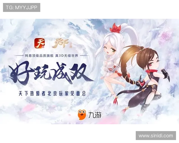 深入了解九游旗舰厅：多样化游戏选择满足各类玩家需求