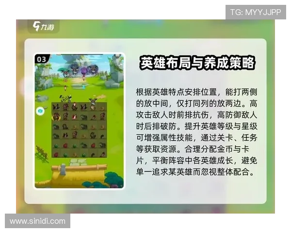 J9九游中文站：专业的游戏攻略指南帮助玩家轻松通关各种难关
