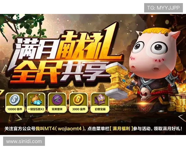 9游官网网页版最新活动优惠信息，丰富奖励等你来领取