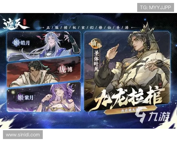 九游会娱乐官网注册流程详解，轻松快速开启您的游戏之旅