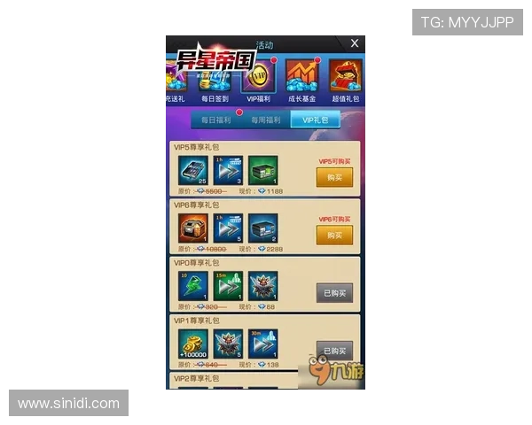 9游会员尊享专属福利让你游戏体验更加畅快无比 9游会员尊享专属福利让你游戏体验更加畅快无比