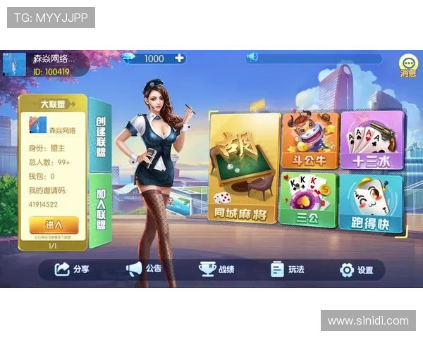 九游j9官网最新地址官方最新链接，帮助玩家快速找到安全登录通道