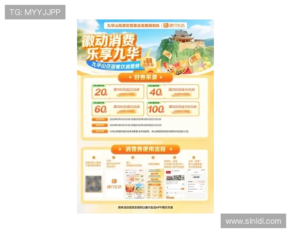 九游会J9.com平台开户的最新优惠政策及活动信息一览，助你轻松赢取更多奖励