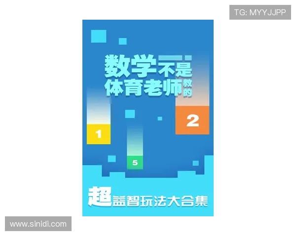 九游体育app下载渠道快速下载安装指南帮助用户轻松体验体育赛事