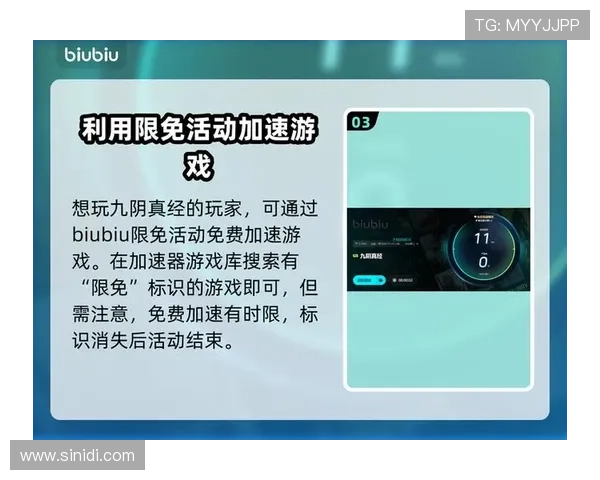 九游平台充值折扣优惠攻略详解让你在游戏中省钱又畅快体验 九游平台充值折扣优惠攻略详解让你在游戏中省钱又畅快体验
