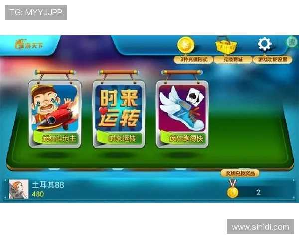 九游棋牌官方入口最新优惠活动介绍,丰富奖励等你来领取