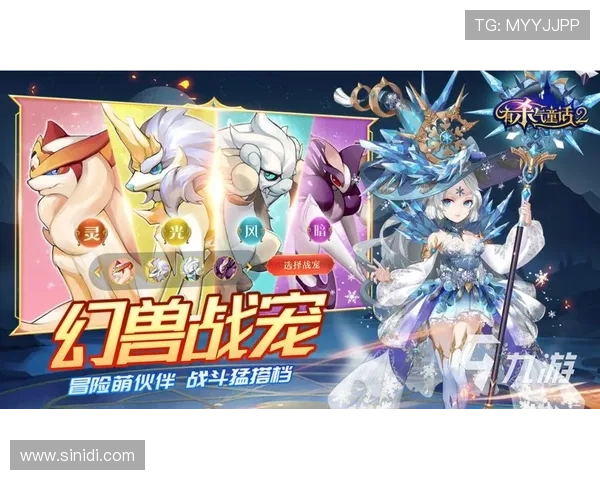 九游会官网app下载操作教程,帮助新手快速上手游戏体验