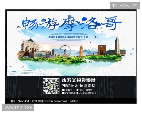 世界杯苏格兰摩洛哥海报设计中的创新元素与传统文化融合实例分享
