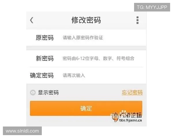 九游账号注册中心官网账号安全保障措施及密码设置技巧