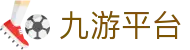 九游平台-(中国)九游平台北京太行军都电子商务有限公司欢迎您